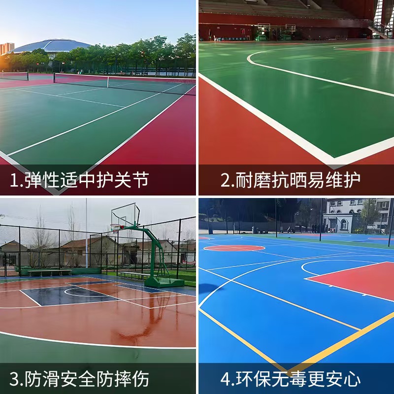 咸阳市塑胶跑道塑胶篮球场 - 一站式服务